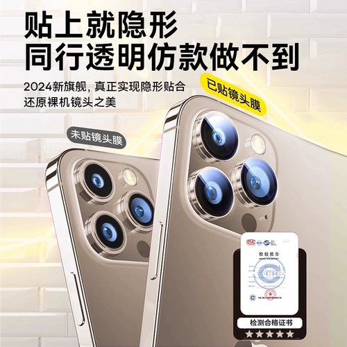 Apple, совместимый iPhone16 Pro, объектив, iPhone 15, защитный мобильный телефон, раздельная камера видеонаблюдения, iphone, 16, 15promax