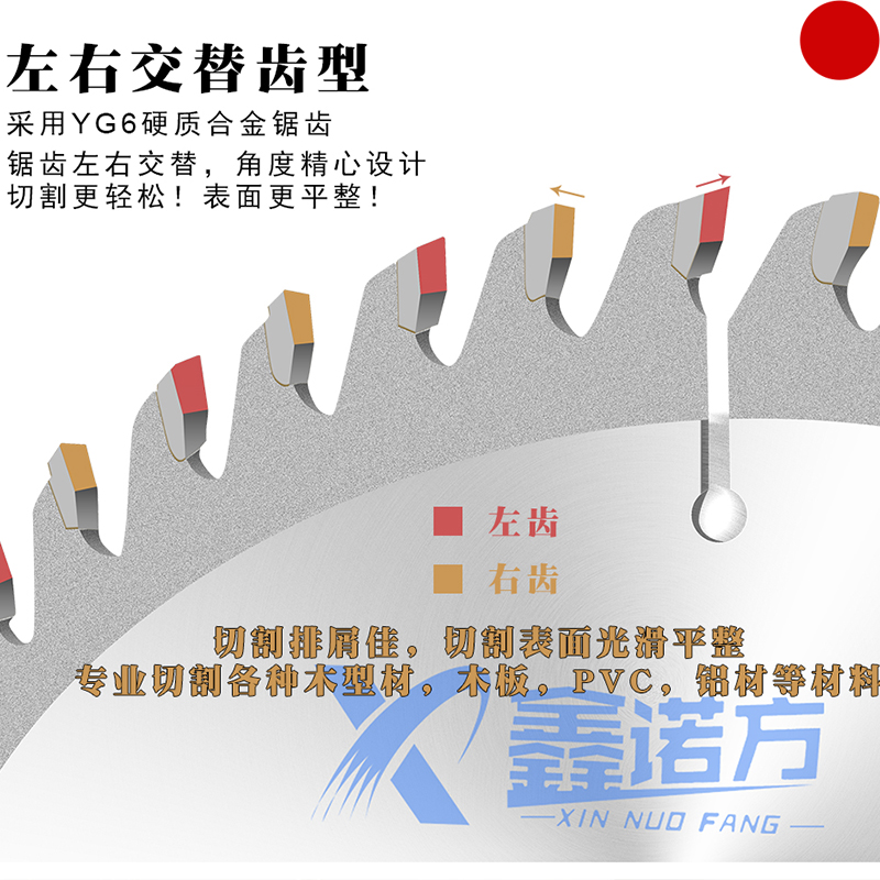 高速钢圆形锯片木工专用4 6 810寸手角磨机切割机铝合金钨钢锯片