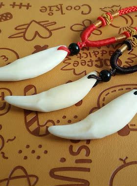 真黑狗牙项链情侣狗牙吊坠儿童藏獒牙饰品手链男女士骨质牙齿饰品