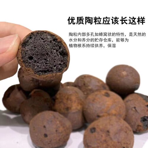 陶粒垫底多肉土陶土粒养花盆栽专用彩色透气铺面石回填火山石颗粒 - 图2