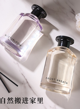 无痕系列无火香薰家用感香氛扩香