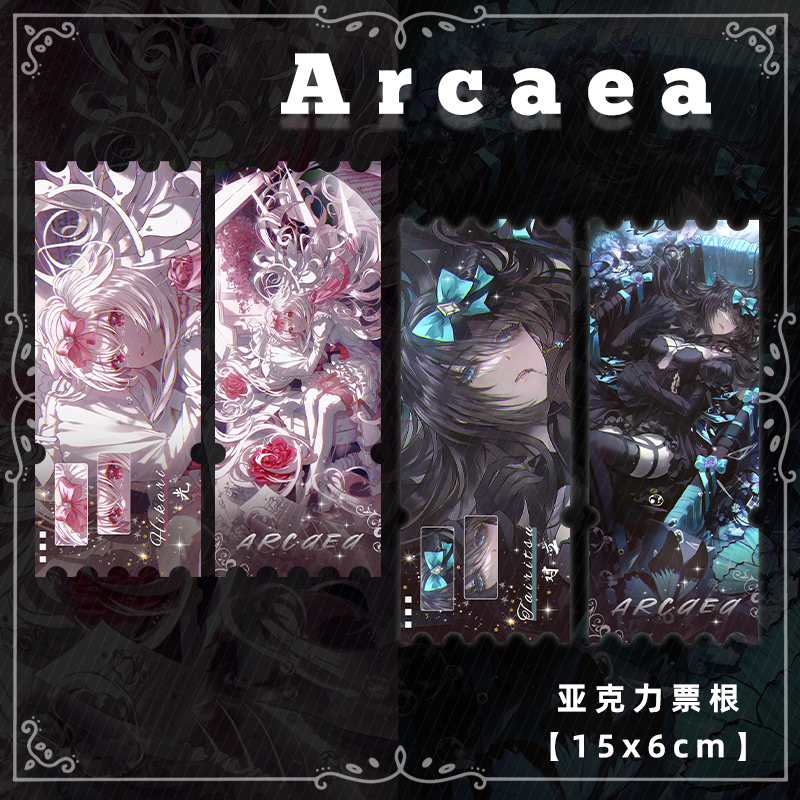 Arcaea光Hikari对立Tairitsu周边满天星吧唧色纸亚克力票根砖收藏 - 图0