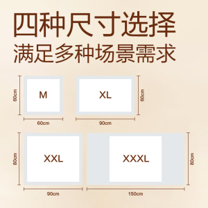 可靠吸收宝成人护理垫老人尿垫60x90一次性隔尿垫尿不湿产妇护垫