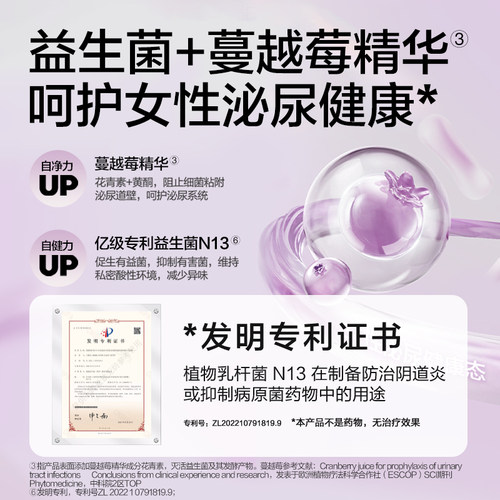 可靠吸水巾蔓越莓益生菌漏尿专用护垫卫生巾老年人专用孕妇1盒 - 图3