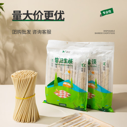 双枪一次性竹筷子独立包装食品级饭店专用便宜高档外卖家用卫生筷-图3