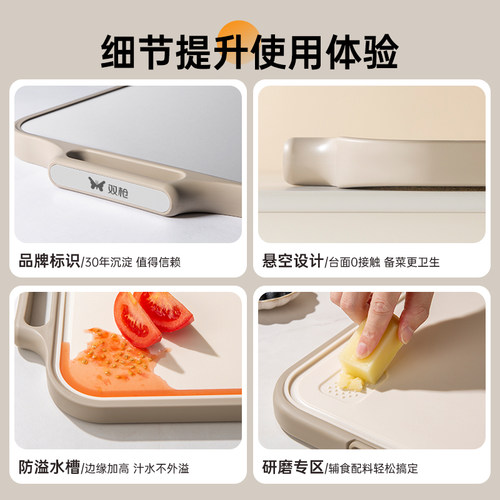 双枪304不锈钢菜板防霉家用厨房pp切菜板加厚案板塑料双面砧板 - 图3