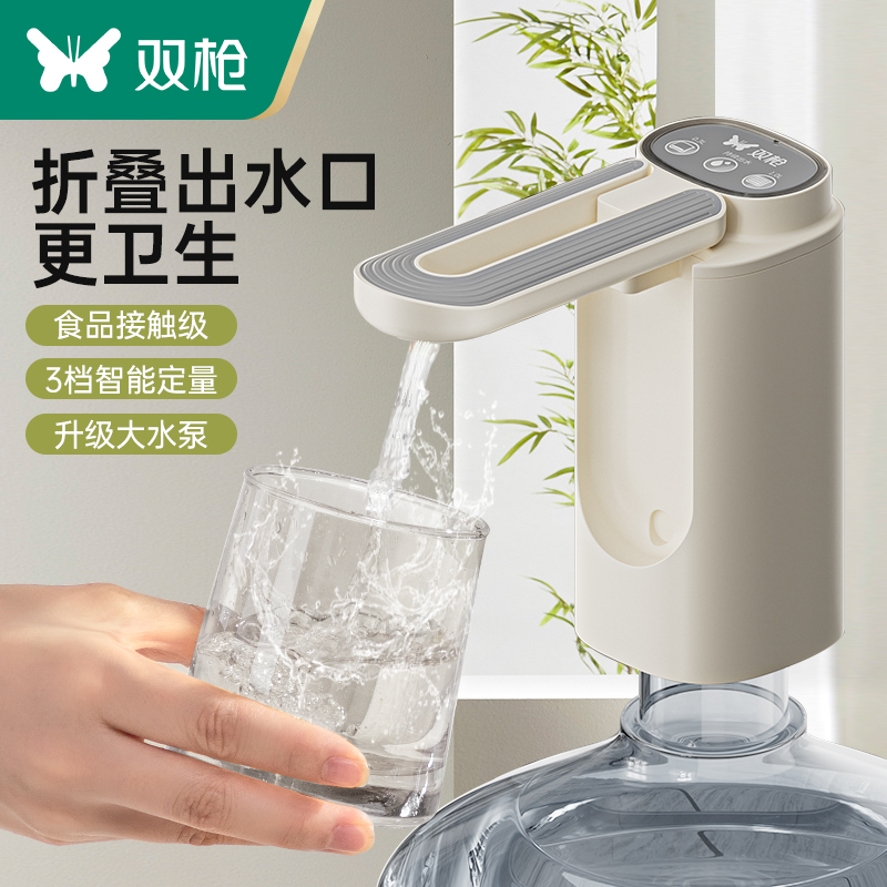 双枪抽水器桶装水饮水机家用矿泉水电动抽水泵可折叠上水器压水器 - 图0