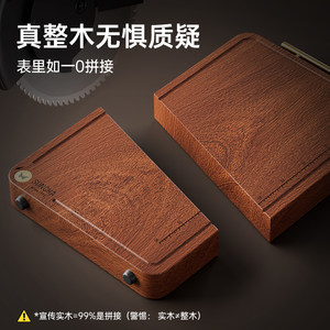 双枪整木乌檀木菜板防霉抗菌家用切菜板实木砧板案板厨房专用砧板