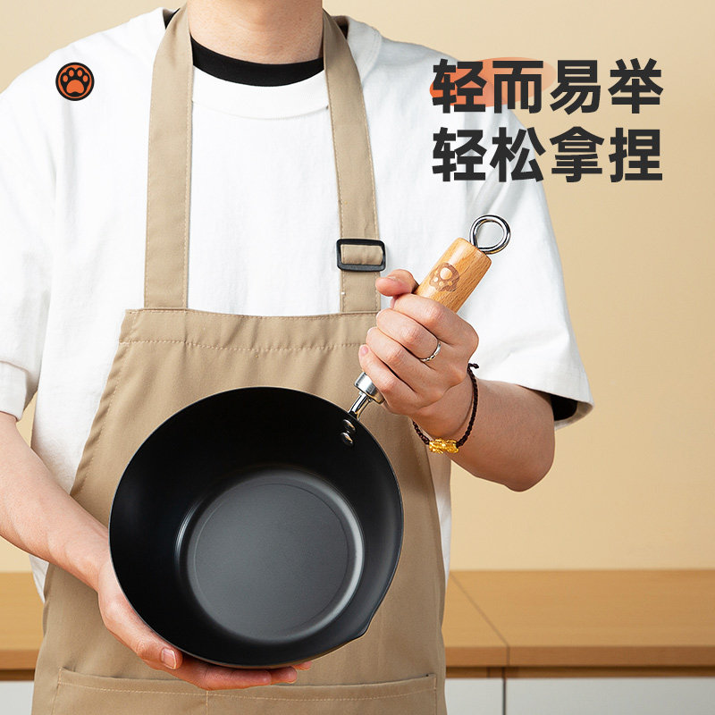  suncha双枪炒锅