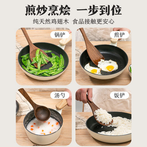 双枪木锅铲家用木铲子不粘锅专用木质木勺鸡翅木饭勺汤勺炒菜铲子 - 图3