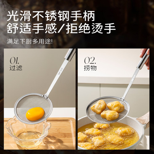 双枪滤油勺打沫漏勺不锈钢家用厨房撇油勺火锅撇浮沫过滤网筛 - 图2