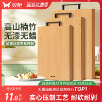 Double-gun cutting board antibacterial and mildew-proof solid wood home bamboo cutting vegetable plate case board kitchen panel fruit rolling and dough sticking chopping block