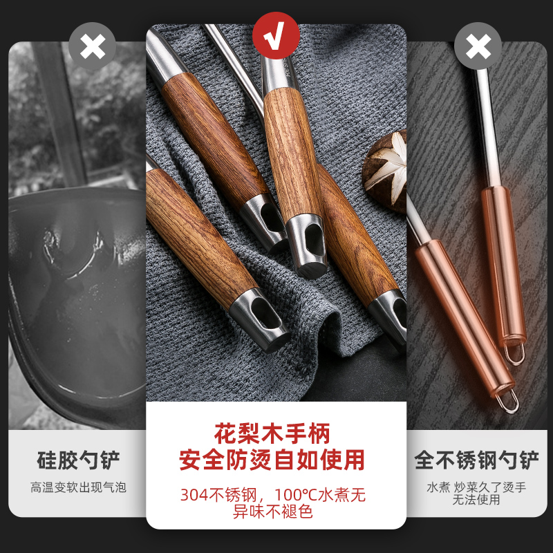 双枪304不锈钢锅铲家用不粘锅铲子 suncha双枪锅铲