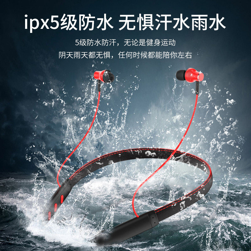 杰扬索爱蓝牙挂脖式双耳索尼耳机 杰扬星凯华蓝牙耳机