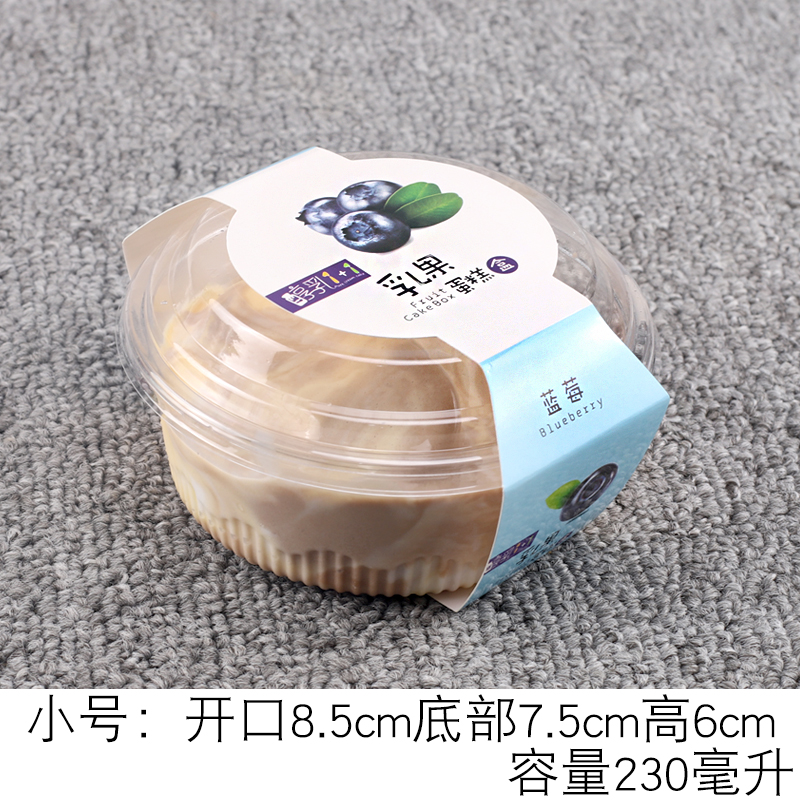 酸奶乳果水果木糠豆乳杯奶油杯布丁慕斯包装盒包邮100个 - 图2