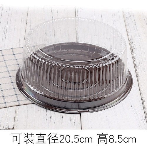 246810寸四4寸蛋糕盒透明圆形千层蛋糕胚蛋糕包装盒戚风蛋糕盒子 - 图0