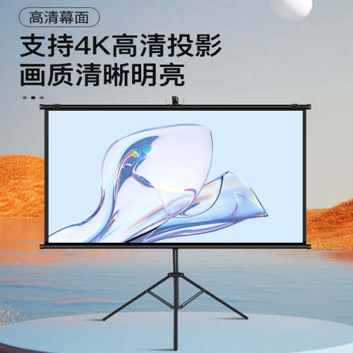 支架幕布投影家用投影幕布支架投影仪幕布支架落地投影布幕布壁挂 - 图2