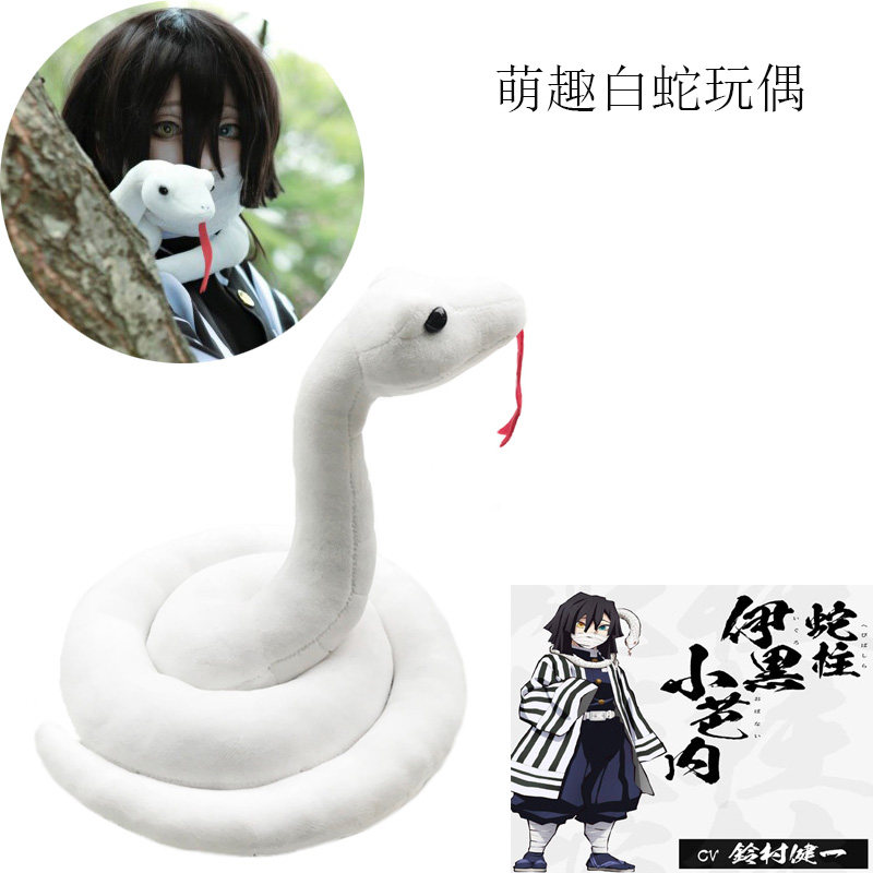 蛇玩具仿真公仔可爱毛绒蟒蛇创意儿童女孩布娃娃玩偶生肖宠物道具,淘宝优惠券,粉丝福利购,淘宝优惠卷