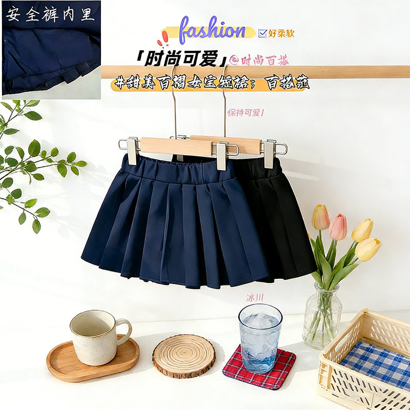 女童百褶裙2026学院风春秋夏季儿童红色半身裙短裙中小童女孩裙子,淘宝优惠券,粉丝福利购,淘宝优惠卷