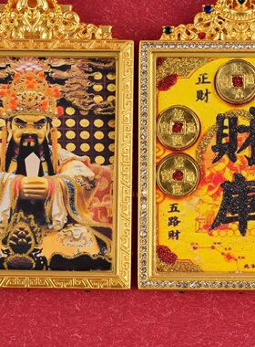 彩金唐卡吊坠彩金财库吸金唐卡洒金财库吸金唐卡金砂九尾狐吊坠