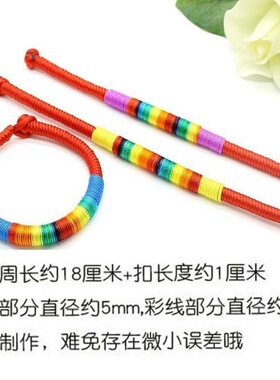端午节五彩绳手绳手链端阳节手工编织手链男女礼物小粽子饰品彩绳