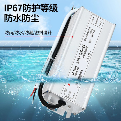 NVVV IP67防水LPV-100/150/200/250/300 12V24V开关电源长条户外 - 图0