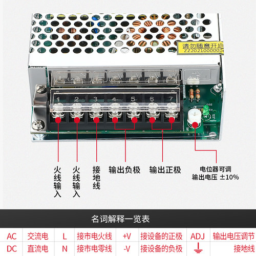 NVVV 380V转24V开关电源G-75W120W800W-24V 5A电梯电机集中DC直流 - 图0