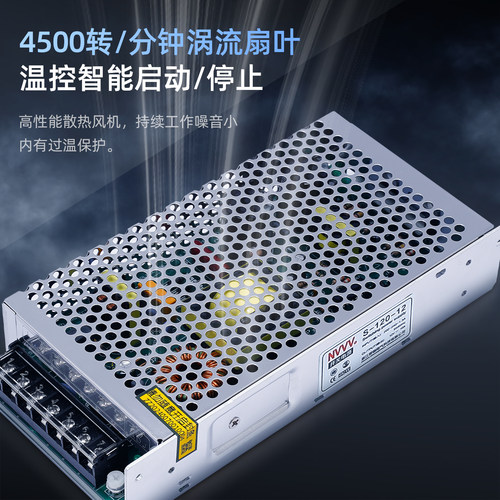 NVVV S-120W/100W开关电源24V12V监控10A直流 家用LED灯AC转DC - 图2