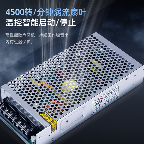 S-120W/100W switching power supply 24V12V