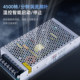 S-120W/100W switching power supply 24V12V