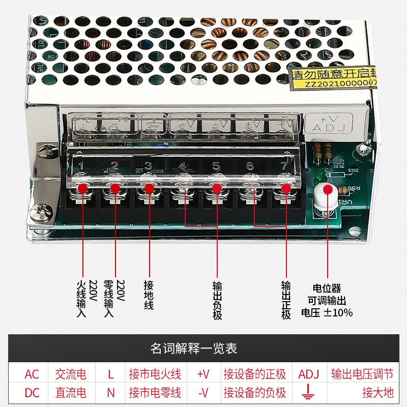 明伟S-150W-5V12V15V24V28V36V48V开关电源监控LED灯带AC220V转DC - 图1