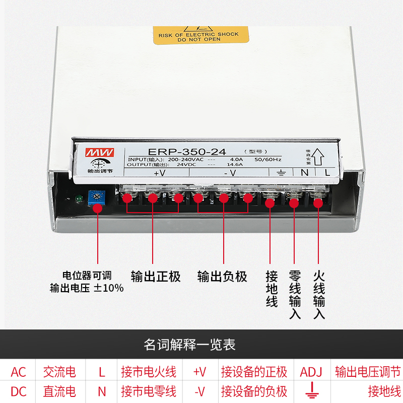 品明伟超薄防雨ERP350W24V12V开关电源灌半胶LED照明工程户外变新-图0