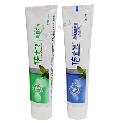 倍齿健植物牙膏 高亮清渍美白早晚160g克×2支【买2送1】一大国隆 - 图3