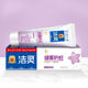 Jiling Children's Healthy Anti-cavity Toothpaste contains fluoride blueberry flavor