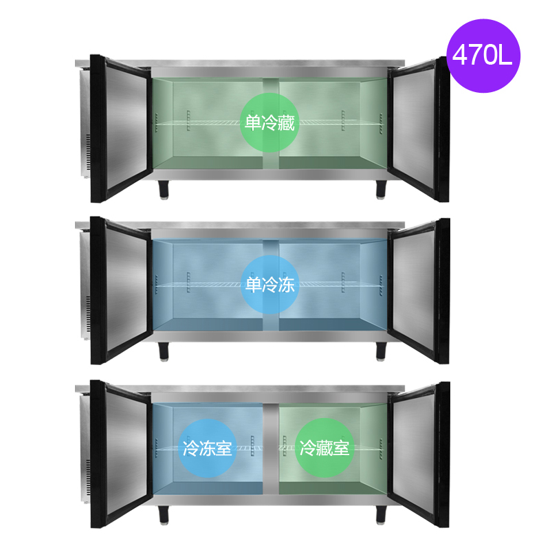 新晶贝商用冷藏工作台铜管冷冻柜制冷保鲜冰柜厨房平冷操作台奶茶