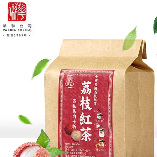 包邮澳门普洱花茶华联茶业荔枝果肉干红茶茉莉花英记茶庄新品 - 图3