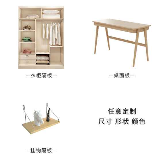 Customized solid wood plank partition storage rack solid wood desktop