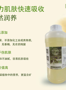 幻术园马鲁拉油法国进口