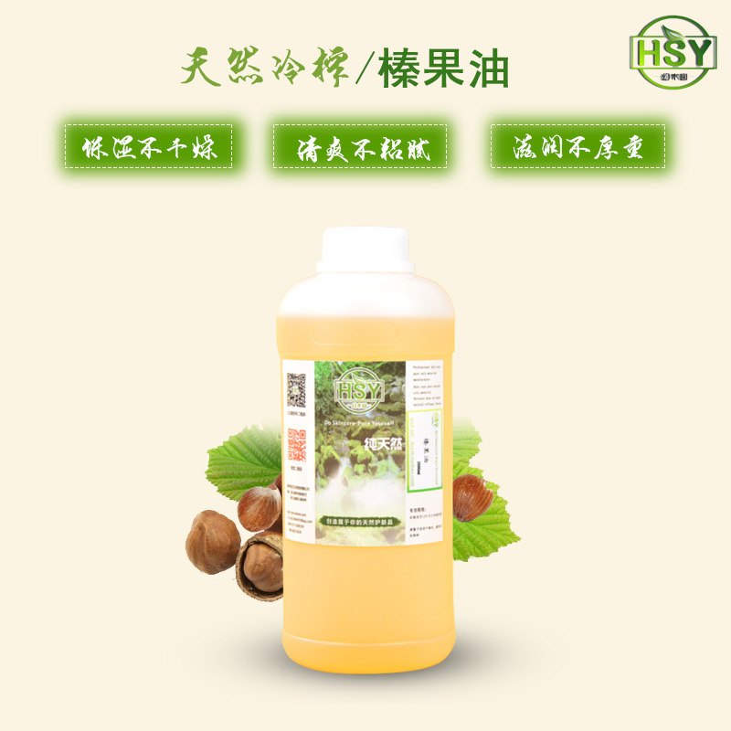 幻术园 手工皂原料 基础油 西班牙 TEXTRON 榛果油 1L