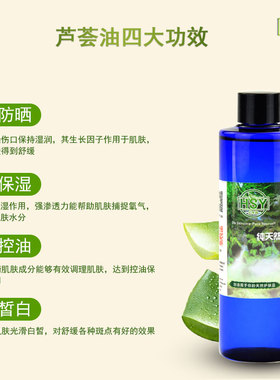 幻术园原料品牌250ml基础油