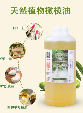 西班牙进口橄榄油手工皂