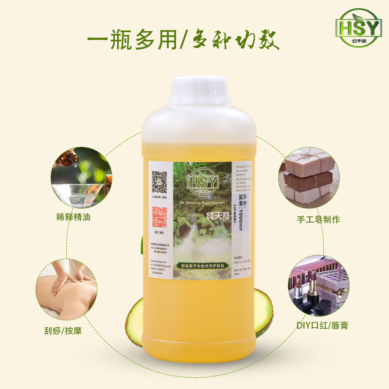 DIY手工皂原料 基础油 西班牙 TEXTRON 精制鳄梨油 酪梨油 1L