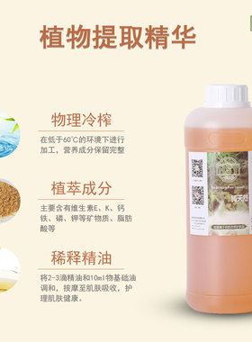 基础油手工皂基底精油米糠油