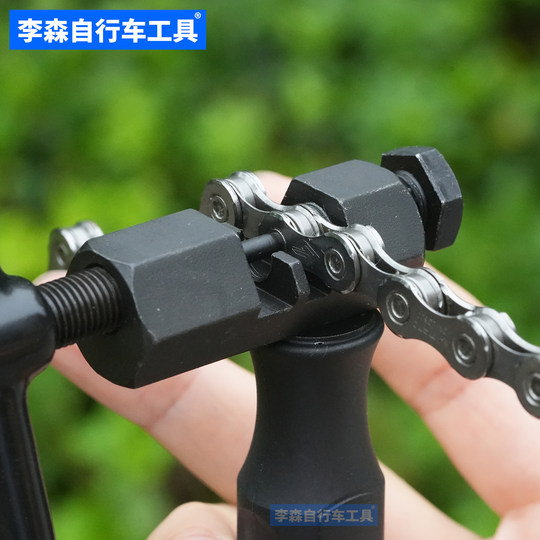 Pince à boucle magique de chaîne, coupe-chaîne de VTT, outil de retrait et d'installation de boucle magique
