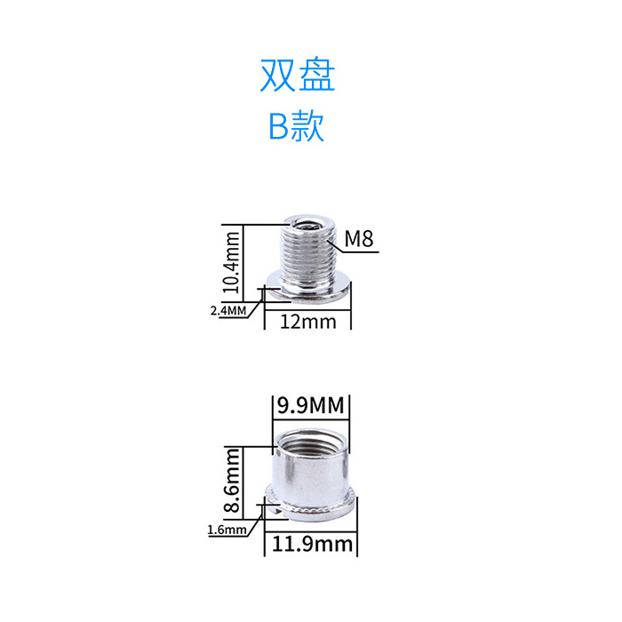 钢质山地公路自行车齿盘单盘双盘钉固定牙盘片单车曲柄锁紧螺丝-图0