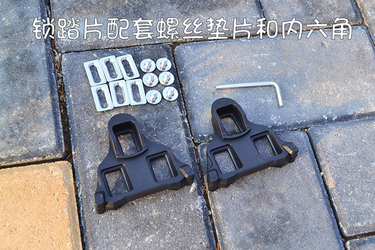 兼容Shimano禧玛诺6度公路自锁脚踏锁片 锁鞋夹板 锁卡 锁片套 - 图2