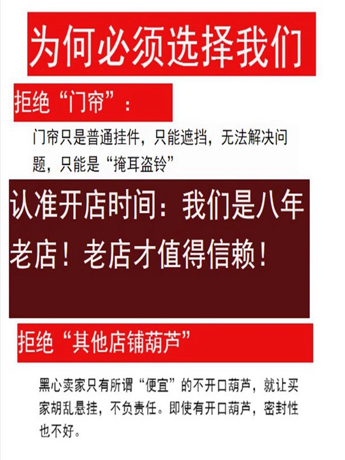 卧室对厕所卫生间大门门厨房入户门隔断屏风门帘对门吉祥电梯化解 - 图2