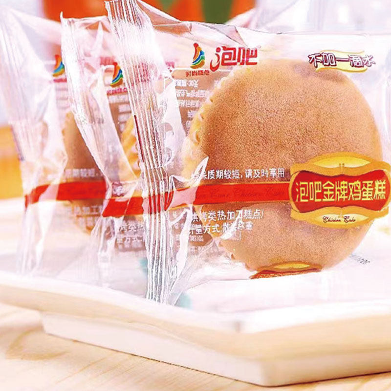 约38个新鲜日期泡吧金牌鸡蛋糕整箱1kg办公室早餐面包蒸蛋糕零食,淘宝优惠券,粉丝福利购,淘宝优惠卷