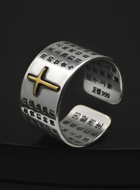 工厂直销S999足银戒指男士时尚复古开口调节食指戒女个性情侣配饰