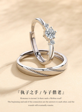 一见钟情时尚情侣戒指男女百搭简约个性开口对戒可调节指环跨境
